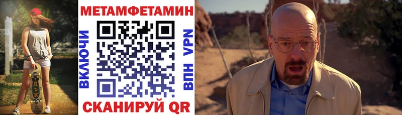 АМФЕТАМИН 97%  Купить  Онега 