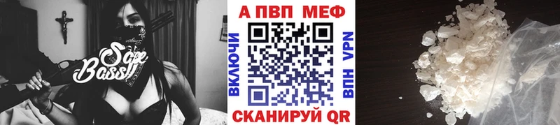 Купить закладки  Онега  APVP кристаллы 