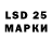 Марки 25I-NBOMe 1,5мг Galina Shesterina