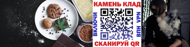 Еда ТГК марихуана  Купить закладки  Онега 