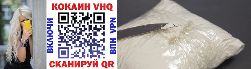Cocaine VHQ  Купить где  Онега 
