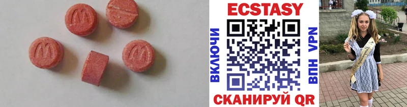 ЭКСТАЗИ Дубай  Купить где  Онега 