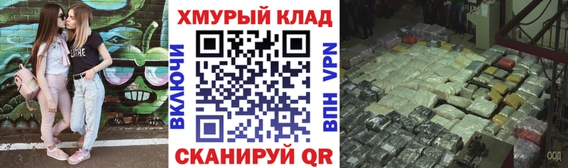 Героин хмурый  Купить где  Онега 