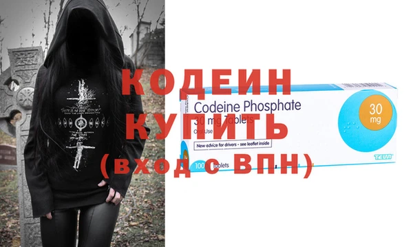 кокаин премиум Инсар