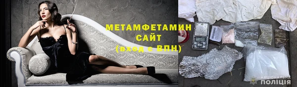 кокаин премиум Инсар