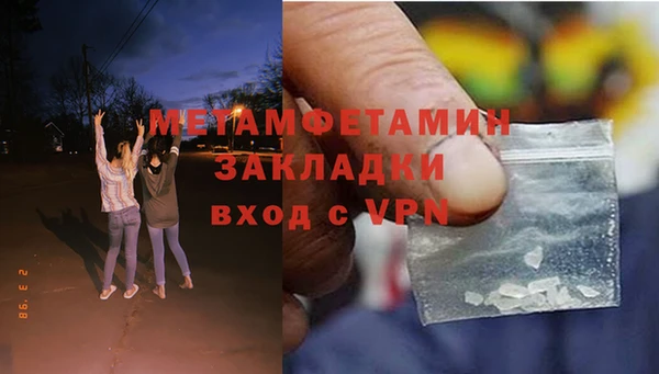 кокаин премиум Инсар