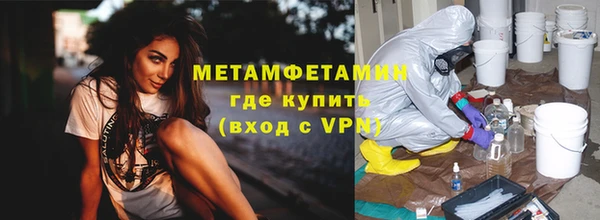 кокаин премиум Иннополис