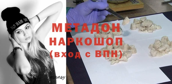 кокаин премиум Инсар