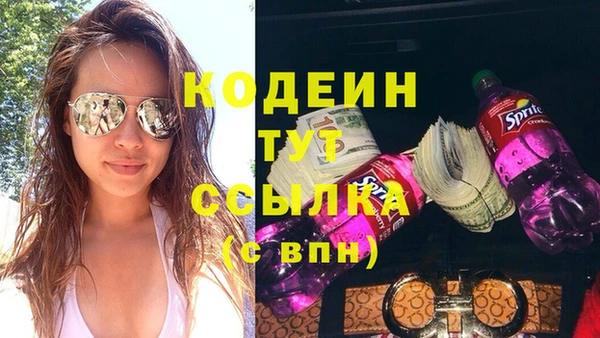 кокаин премиум Иннополис