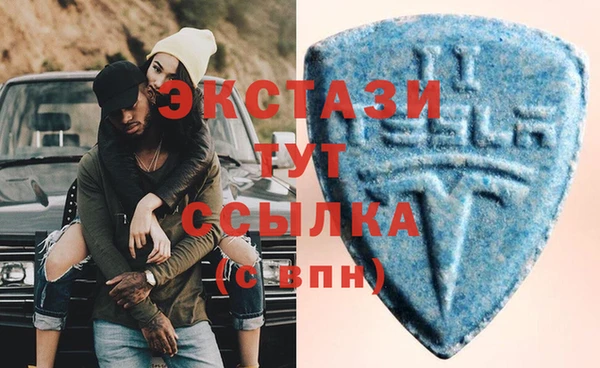 кокаин премиум Инсар