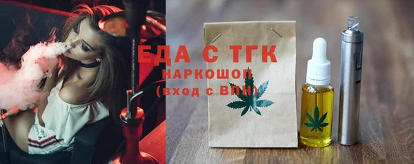 кокаин премиум Инсар