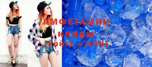 кокаин премиум Иннополис