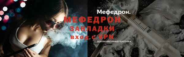 кокаин премиум Иннополис