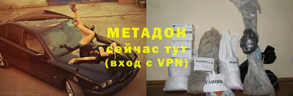 кокаин премиум Инсар