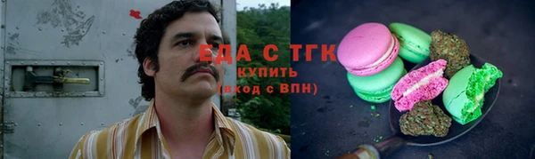 кокаин премиум Иннополис