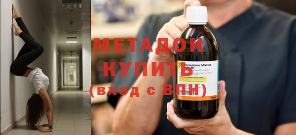 кокаин премиум Инсар