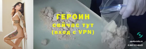 кокаин премиум Иннополис