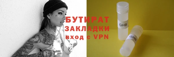 кокаин премиум Иннополис