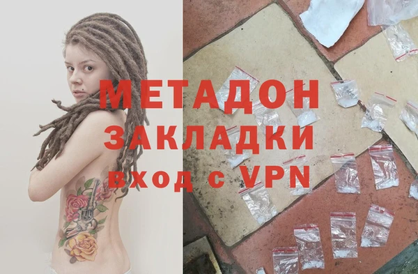 кокаин премиум Инсар