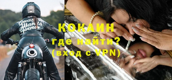 кокаин премиум Инсар
