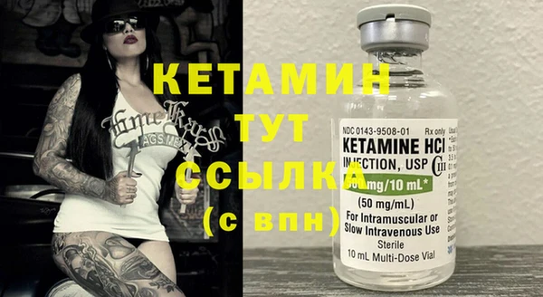 кокаин премиум Инсар