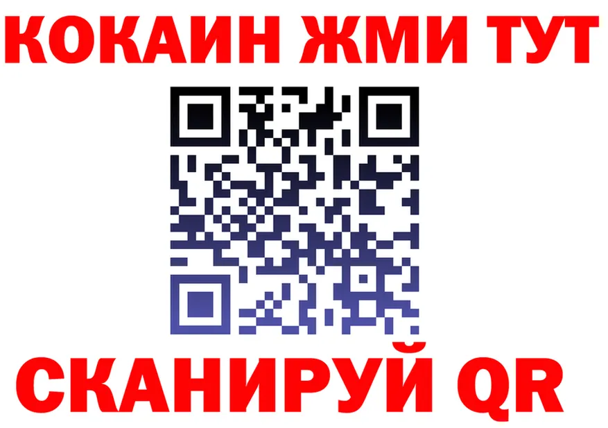 ГАШ 40% ТГК зеркало площадка hydra Онега