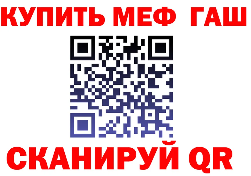 А ПВП СК зеркало shop мега Онега