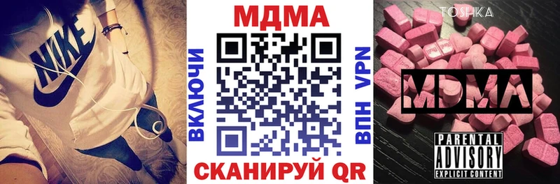 Купить где  Онега  MDMA crystal 