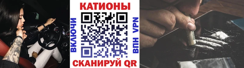 Купить закладки Онега Мефедрон мука