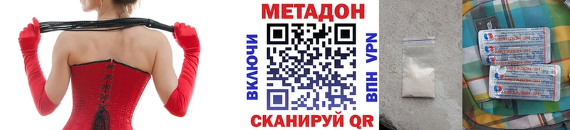 МЕТАДОН мёд  Купить где  Онега 