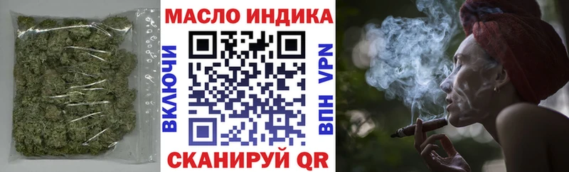 Дистиллят ТГК жижа  Купить где  Онега 